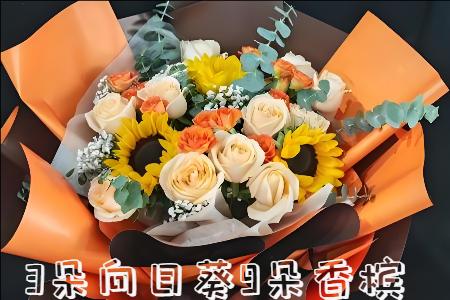 盐城滨海县花店